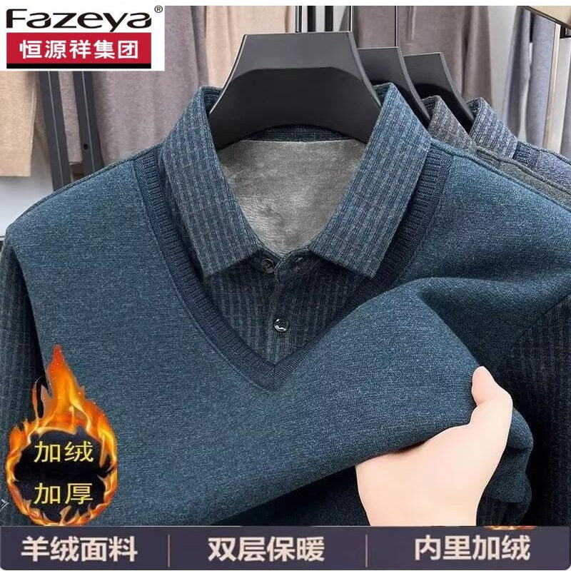 恒源祥套头羊绒衬衫领加绒毛衣