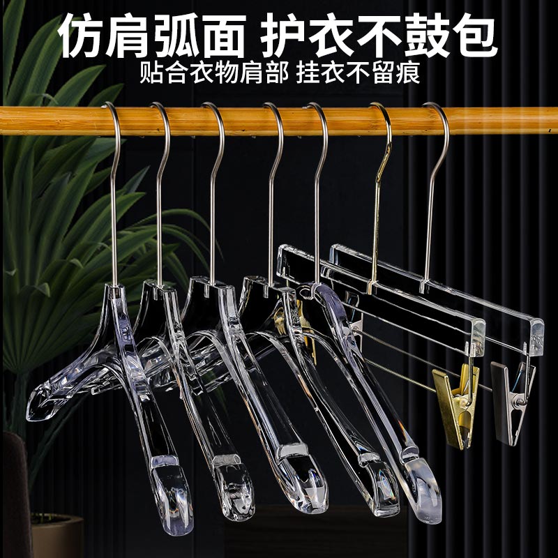 乐品甄大众亚克力衣橱防滑无痕