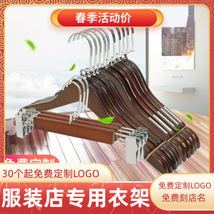 服装店专用复古实木衣架批发防滑家用木头衣挂木质衣撑可定制logo