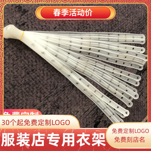 服装店衣架连接条皮条裤架搭配