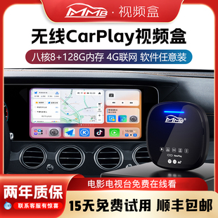 华为HiCar 奥迪A4A6A8Q3Q5Q7有线CarPlay转安卓 2023款 适用于2017
