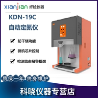 上海纤检KDN-19C凯氏自动定氮仪19A/19H消化炉HYP-304/308粗脂肪