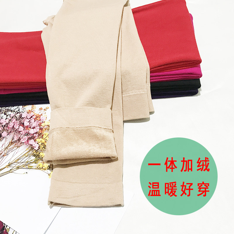 内穿紧身毛圈薄绒肤色美体保暖裤