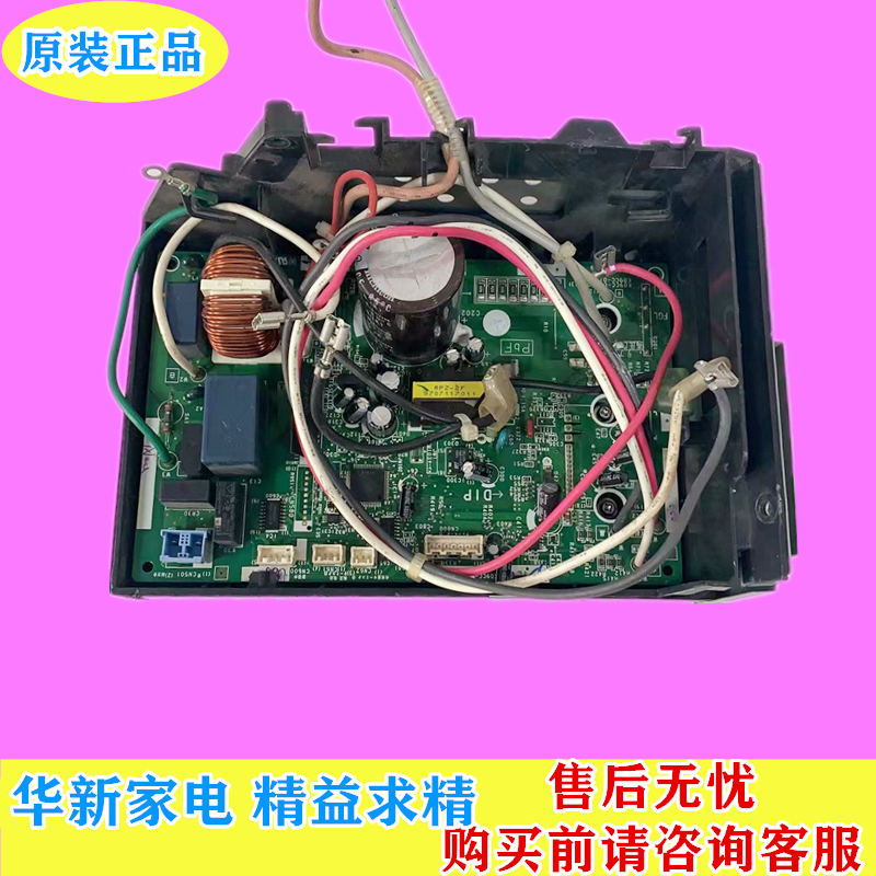 富士通变频空调主板K09CC-C-A(01-03)电脑板9708383019控制板配件