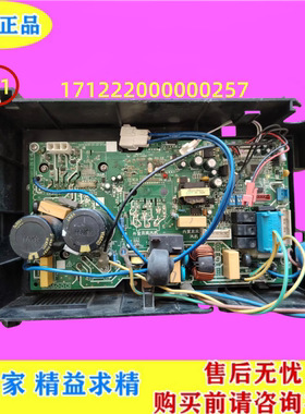 美的变频空调外机主板KFR-26W/BP3-180311-279-391202302100857