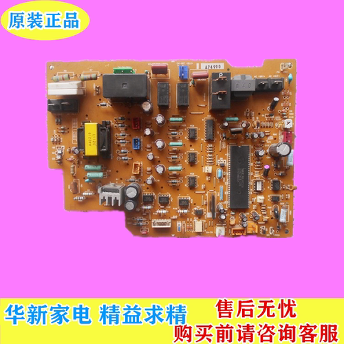松下变频空调外机主板