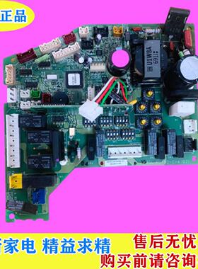 富士通中央空调配件K01FZ-0412HSE-C1 FGL K01FZ-C-A吸顶机主板配