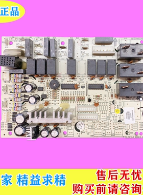 适用格力空调 30033066 主板 3453E GR3X-A2 柜机电脑板 电路板