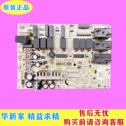 电脑板电路板主板格力