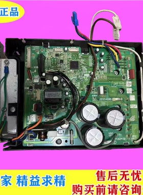 大金风管机空调外机变频板2P254206-3电脑板3PCB2619-73