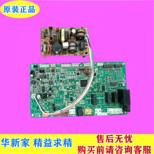 适用三菱电机空调5匹空调主板RG00V001B电控板RG00B435B