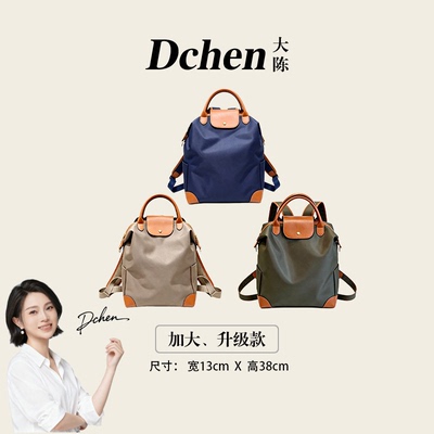 30*18*38 新款双肩包 7114