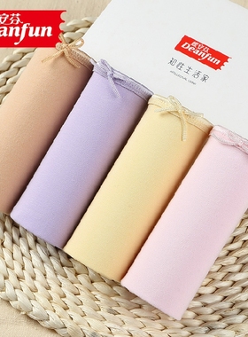 蝶安芬内裤女士正品中高腰纯色收腹纯棉质平角大码包臀975贴肤