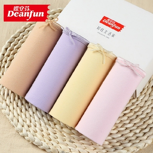 包臀975贴肤 中高腰纯色收腹纯棉质平角大码 蝶安芬内裤 女士正品