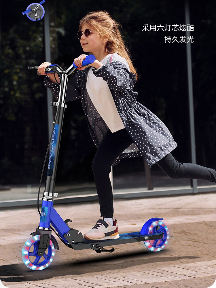 儿童滑板车6一12岁中大童10岁以上两轮男女小孩8专业可折叠带刹车