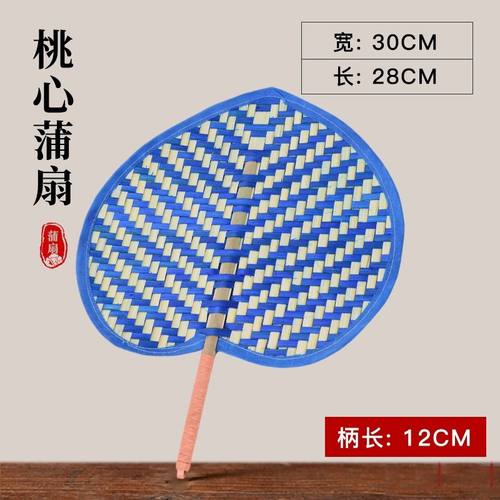 竹编扇子蒲扇老人宝宝纳凉复古手工竹扇中国风夏季芭蕉扇手摇扇