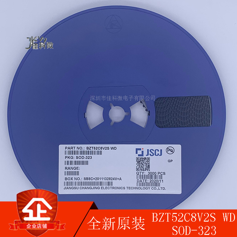 BZT52C贴片稳压二极管包SOD-123 1206 长电2V-43V常用30种共200只