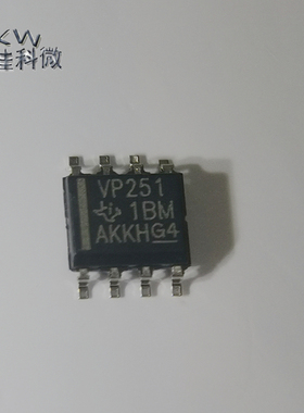 原装SN65HVD251DR电子元件BOM配单SN65HVD251D丝印VP251 封装SOP8