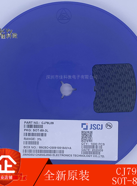 贴片三端稳压管CJ79L05/CJ79L06/CJ79L08/CJ79L09/CJ79L12 SOT-89