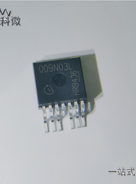 原装IPB009N03LG电子元件BOM配单IPB009N03 IPB009N03L封装TO263