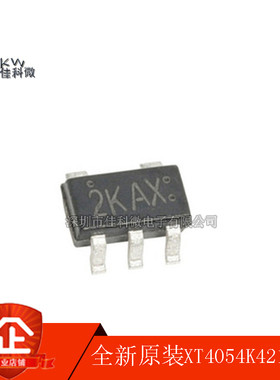 原装锂电池充电芯片XT4054 XT4054K421MR-G 丝印2KAX 封装SOT23-5