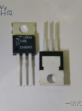 全新原装LT1085CT#PBF 电子元件BOM配单LT1085CT LT1085封装TO220