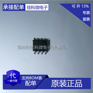 原装正品 REF195FSZ-REEL REF195FSZ SOP8 电压基准芯片IC 全新