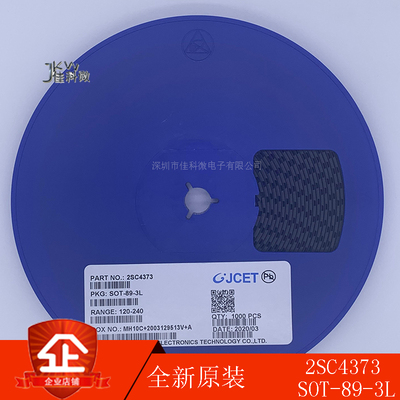2SC4373 丝印CY 贴片三极管SOT-89 120V/800MA 晶体管 Y档 全新
