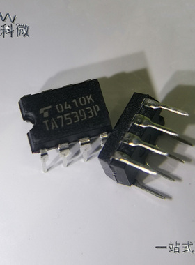 全新原装 TA75393P 电子元件BOM配单 TA75393 封装DIP8贴片IC芯片