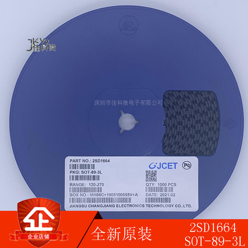 2SD1664 DAR SOT-89 NPN晶体管 32V/1A 贴片三极管 全新原装长电