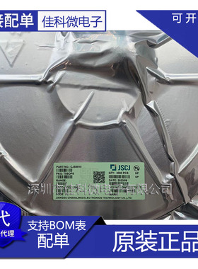 长电长晶 CJS8810 丝印 S8810 贴片TSSOP8 N沟道 7A/20V 场效应管