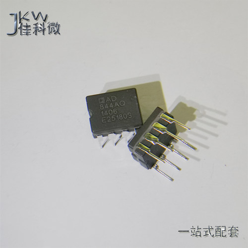 原装现货 AD844AQ 电子元件BOM配单AD844AQZ AD844 封装CDIP8