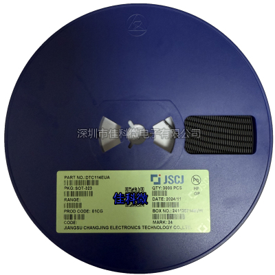 CJ长电长晶 DTA114EUA DTC114EUA 丝印14 24 SOT-323 数字晶体管