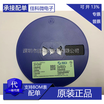 原装正品 长电长晶 MMBTA13 丝印K2D SOT-23 达林顿管MMBTA13LT1G