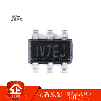 全新原装 MP2451DT-LF-Z 贴片SOT23-6 降压转换器DC-DC芯片IC正品