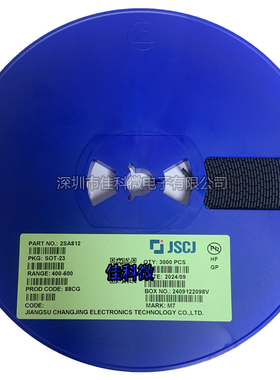 原装正品长电长晶 2SA812 丝印 M7 2SC1623 L7 SOT-23 贴片三极管