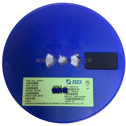原装正品长电长晶 2SA812 丝印 M7 2SC1623 L7 SOT-23 贴片三极管