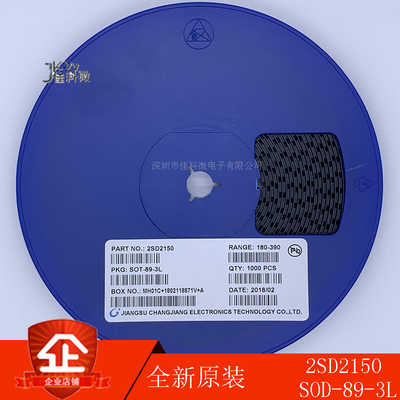 全新 2SD2150 丝印CFR/CFS 贴片三极管SOT-89功率晶体管长电/长晶