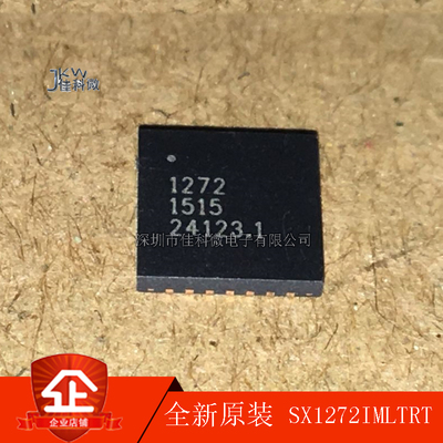 全新原装IC射频芯片 SX1272IMLTRT  丝印1272   SX1272 贴片QFN28