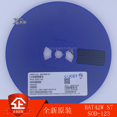 BAT42W 丝印S7 SOD-123 贴片二极管 30V/200MA肖特基 CJ长电/长晶