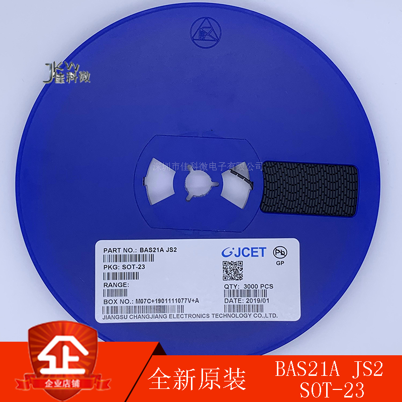 BAS21A 丝印JS2 SOT-23 250V/200MA 贴片开关二极管BAS21长电长晶