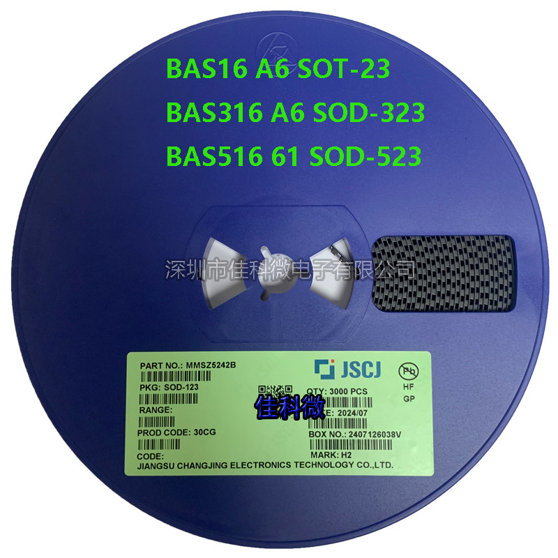 CJ长电长晶 BAS16 BAS316 BAS516 丝印A6 61 SOT-23 SOD-323/523