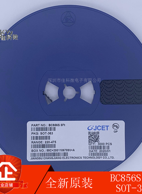 BC856S 丝印5FT PNP双晶体管 SOT-363 贴片三极管 -80V/0.1A 长电