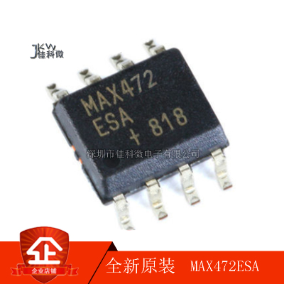 全新 MAX472 MAX472CSA MAX472ESA SOP-8 高边电流检测放大器芯片