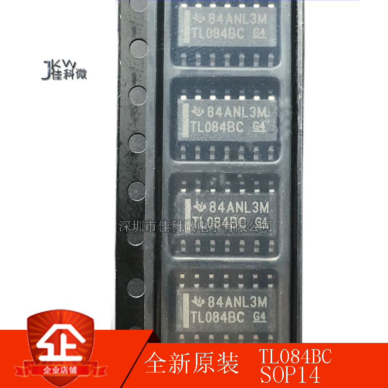全新原装TL084BC SOP-14贴片 TL084BCDR运算放大器芯片IC质量保证