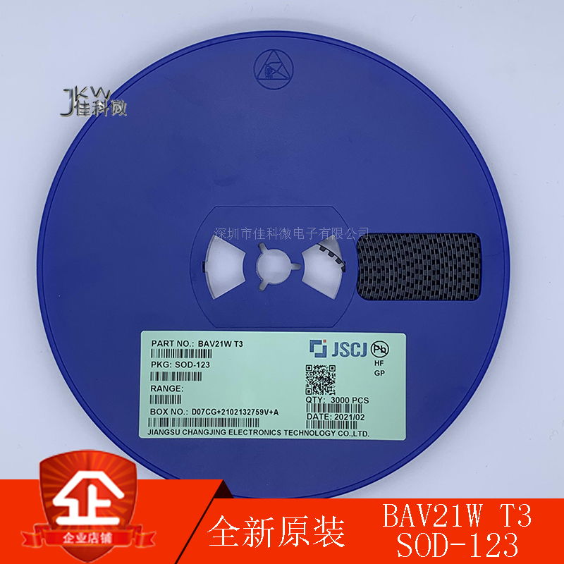 BAV21W/BAV21WS 丝印T3 SOD-123/323 贴片开关二极管 200V/200MA