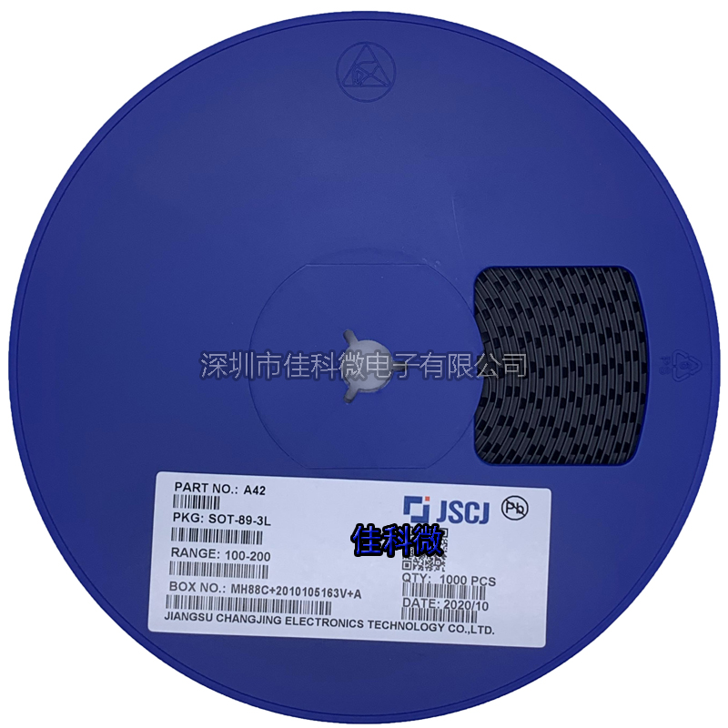 原装长电CJ贴片三极管 MMBTA42 丝印A42 封装 SOT-89  功率晶体管