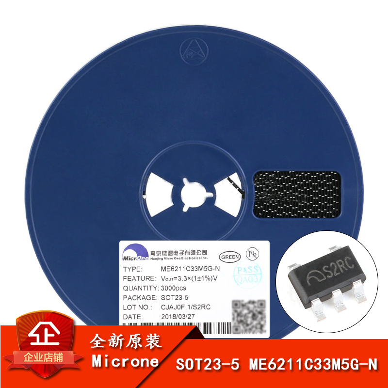 全新原装 ME6211C33M5G-N SOT23-5 3.3V0.5A低压差线性稳压器芯片