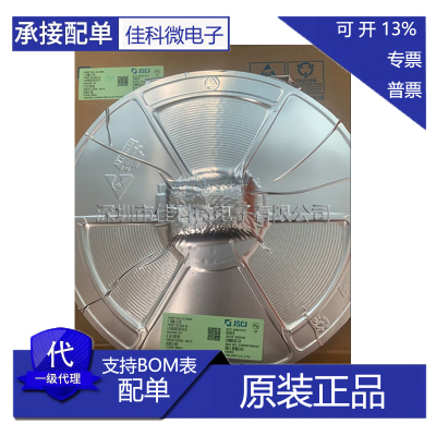 CJ长电长晶 CJ7805 CJ7809 CJ7812 TO-252 TO-263 贴片三端稳压管