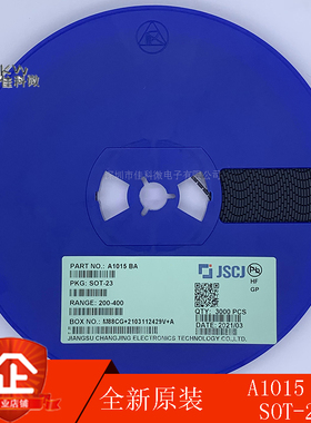 C1815 丝印HF SOT-23 NPN晶体管50V/150MA 贴片三极管2SC1815 HF